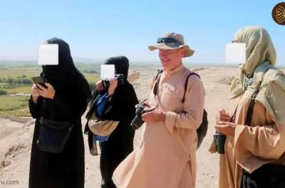 طالبان چهره زنان گردشگر خارجی را پوشاند!