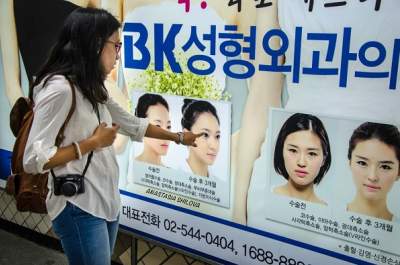 کره جنوبی محبوب چینی‌ها برای جراحی پلاستیک